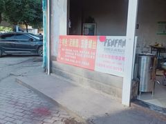 -特色东香泥鳅面螺丝面(金马小区店)