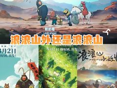 -北京英嘉国际影城(金源CINITY店)