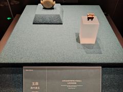 -南山博物馆