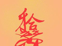 -温州龙湾国际机场