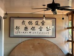 -一品渔乡·水库灶台鱼·乐享庭院