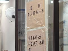 -梁憨包(南岸回龙湾店)