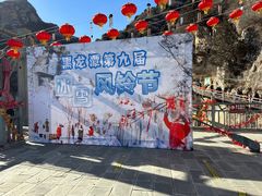 -黑龙潭风景区