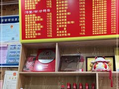 -肆姐面粉馆(坡子街店)