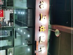 -杨三孃跷脚牛肉(清凤时代店)