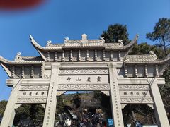 -灵岩山风景区