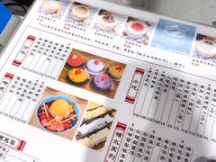 -广德记·椰子冻手制甜品(福田总店)