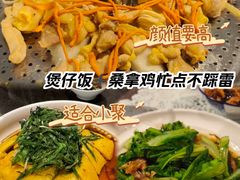 -熠盛粤味·顺德桑拿鸡(永康路店)