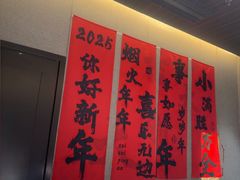 -阿露佳·舌尖上的安吉菜