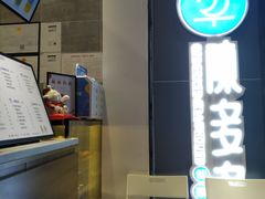 -陈多多·豆腐奶茶(前锋路店)