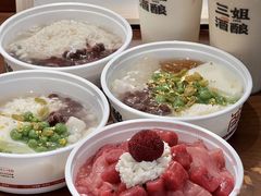 -科巷三姐酒酿(老门东店)