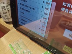 -寿司郎(皇庭广场店)