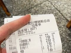 -西环肥仔螺蛳粉(总店)