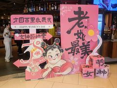 -青年公社烤鸭(滨湖银泰店)