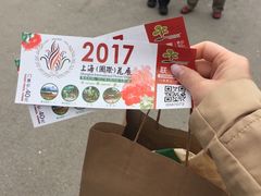 -上海植物园-4号门售票处