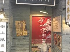 -吾悦广场(南京鼓楼店)