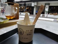 -茶是一枝花泡茶店