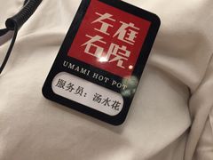 -左庭右院鲜牛肉火锅(南通CBD大有境店)