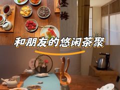 -梅间堂茶馆(绿地缤纷城店)