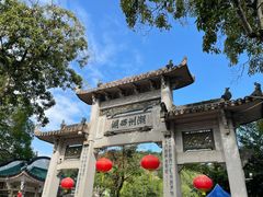 -潮镇老尾牛杂(环城西路店)