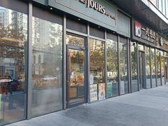 -多乐之日(田林东路店)