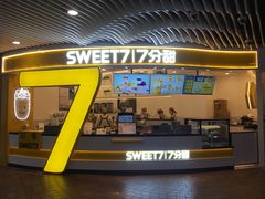 门面-7分甜(武林银泰店)