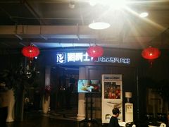 -湘爵士(王府井百货黄兴中路店)
