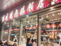 门面-陈鹏鹏潮汕菜(欢乐海岸 海边景观店)