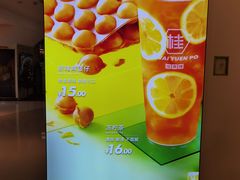-桂桂茶(恒基名人店)