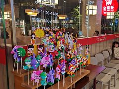 -金鼎轩(鸟巢北辰荟店)