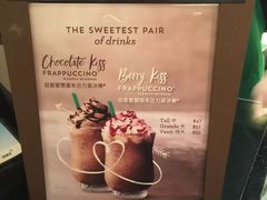 -星巴克臻选店(澳门伦敦人店)