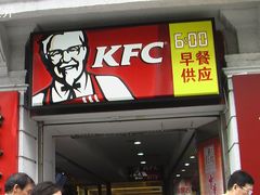 -肯德基(豫园店)