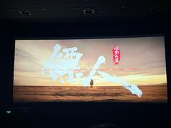 -百丽宫影城(ifc商场店)