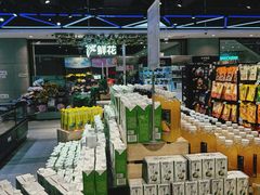 -盒马鲜生(领丰汇店)