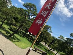 -水前寺成趣园