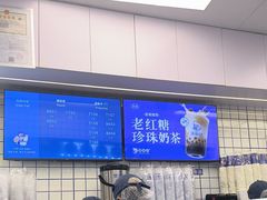 -煲珠公·老红糖珍珠奶茶(长宁龙之梦店)