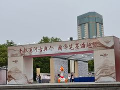 -绍兴古城