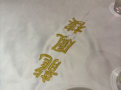 -香港龙凤楼(陆家嘴中心店)