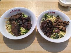 -泰顺江南春面馆
