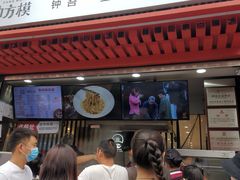 等位区-钟方模白家肥肠粉(春熙店)