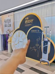 -杭州整形医院·国际部