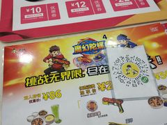 -真功夫(联丰店)