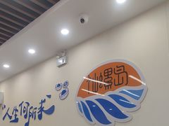 -仙螺岛海鲜自助餐厅(总店)