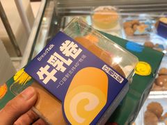 -BreadTalk面包新语·烘焙蛋糕(佐阾虹湾购物中心店)