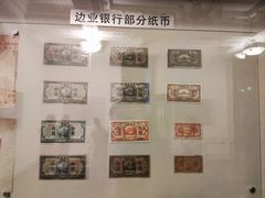 -沈阳金融博物馆