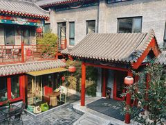 -府学·秋果S酒店(北京南锣鼓巷四合院店)