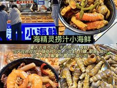 -大学城夜市