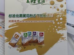-北京电力医院