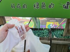 -舞素卷菜煎饼.糁汤(万达金街店)