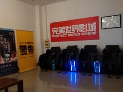 -国文影城(上海闸北店)